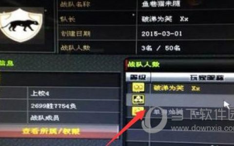穿越火线空白名字代码复制2022（cf空白名内部代码）