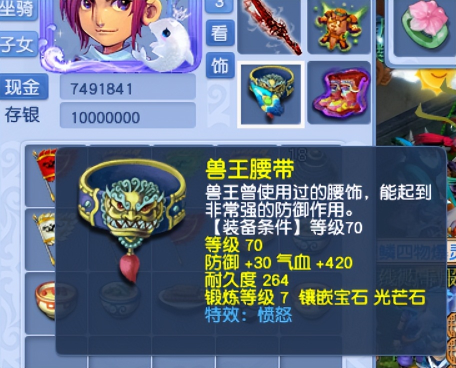 梦幻西游5开攻略（5开升级前做什么准备）  第3张