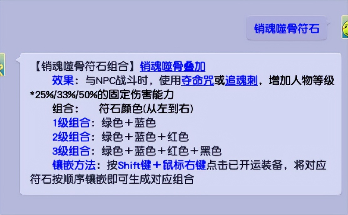 梦幻西游5开攻略（5开升级前做什么准备）  第4张