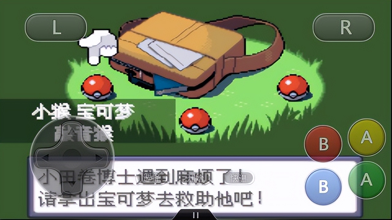 宝可梦剑盾御三家选择推荐（更好的过渡前中期）  第6张