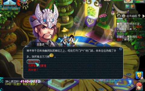 梦幻西游5开赚钱攻略最新（利用一组5开赚钱方法）