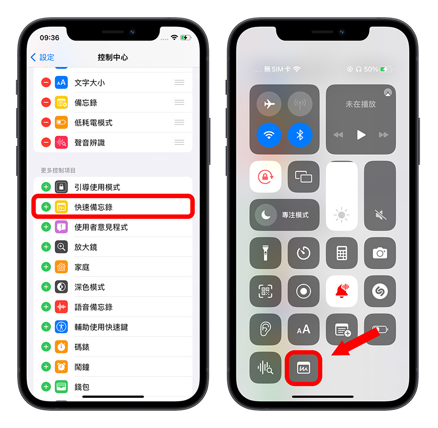iPhone iOS 16 Public beta 快速备忘录