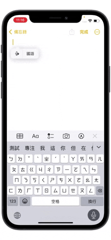 iOS 16 值得升级的 10 大好用功能，你真的不应该错过这些
