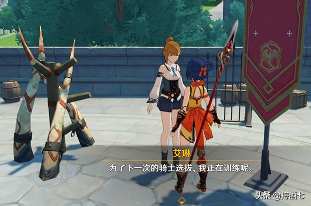 艾琳的挑战原神（魔女之泉艾琳怎么过）  第1张