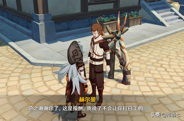 艾琳的挑战原神（魔女之泉艾琳怎么过）  第2张