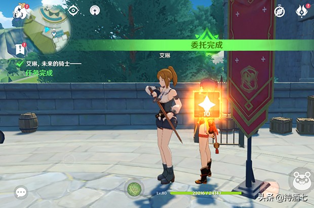 艾琳的挑战原神（魔女之泉艾琳怎么过）  第7张