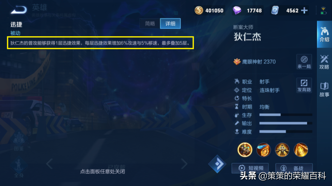 艾琳攻速阈值专精装2022（新艾琳攻速阈值官方表）  第21张