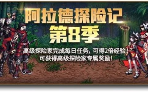 dnf2020年的金秋装扮展示（boss外观复刻）
