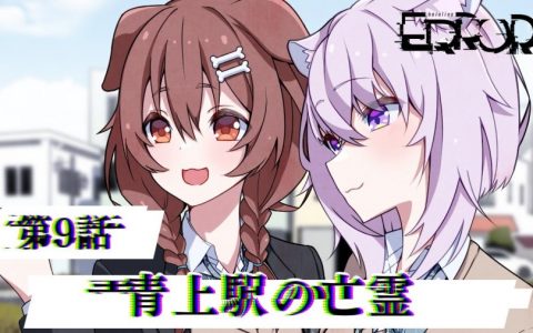 《hololive ERROR》PC 游戏7月18日正式推出