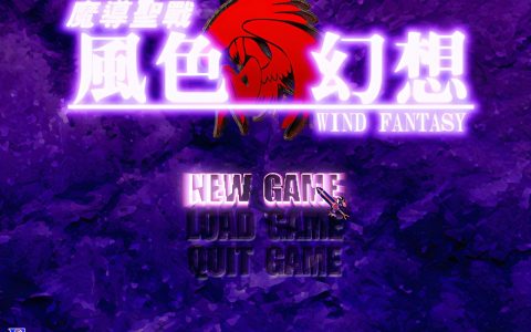 怎样开启风色幻想6的秘籍（更好的游戏体验）