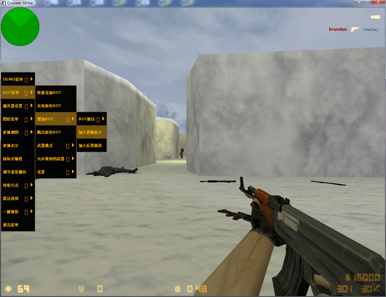 cs1.6破解版下载地址是什么（cs1.6破解版游戏教程）  第2张