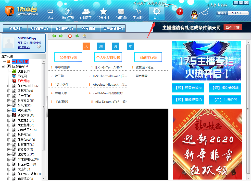 cs1.6破解版下载地址是什么（cs1.6破解版游戏教程）  第15张