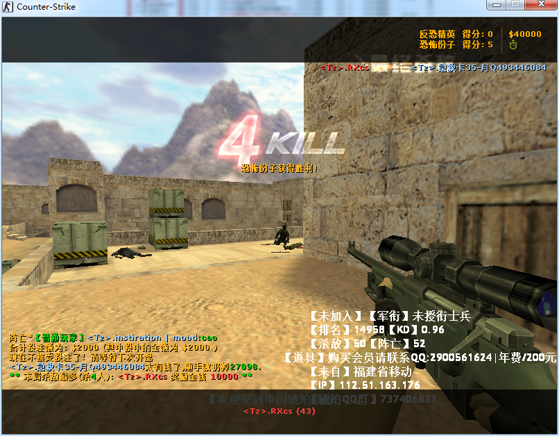 cs1.6破解版下载地址是什么（cs1.6破解版游戏教程）  第19张