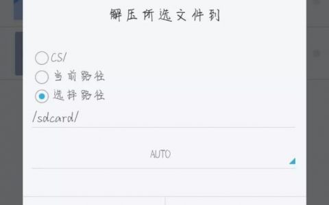cs1.6中文补丁安装教程（cs1.6手机版资源包怎么下载）