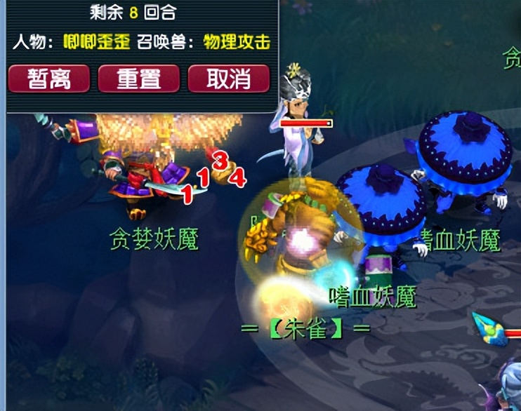 梦幻西游70级专业五开阵容（怎样配置装备最省钱）  第5张