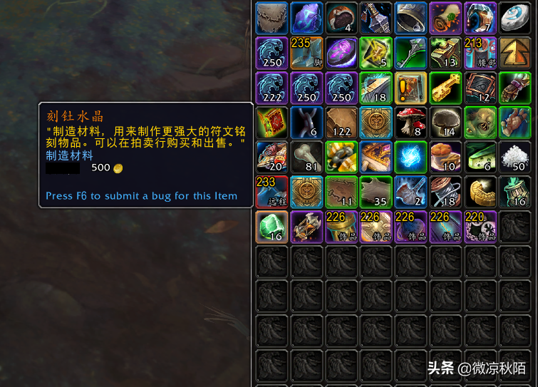 9.1橙装怎么升级？（有关9.1橙装的升级机制）  第4张