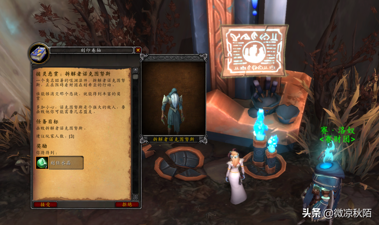 9.1橙装怎么升级？（有关9.1橙装的升级机制）  第5张