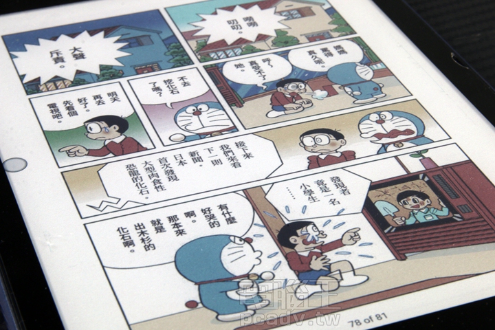 第二代的Kaleido放到原寸来看，效果已经比第一代的好很多了。