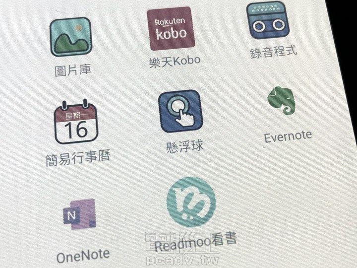 悬浮球就像是iPhone手机上的辅助触控小白点