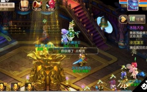 梦幻西游帮派秘境攻略（手游帮派秘境玩法是什么）