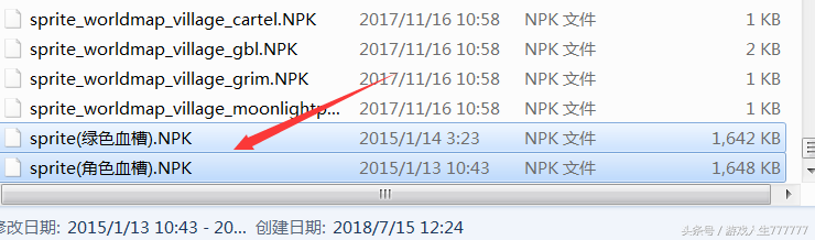 cs16武器补丁安装教程（dnf怎么做武器补丁？）  第7张