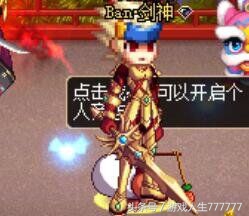 cs16武器补丁安装教程（dnf怎么做武器补丁？）  第15张