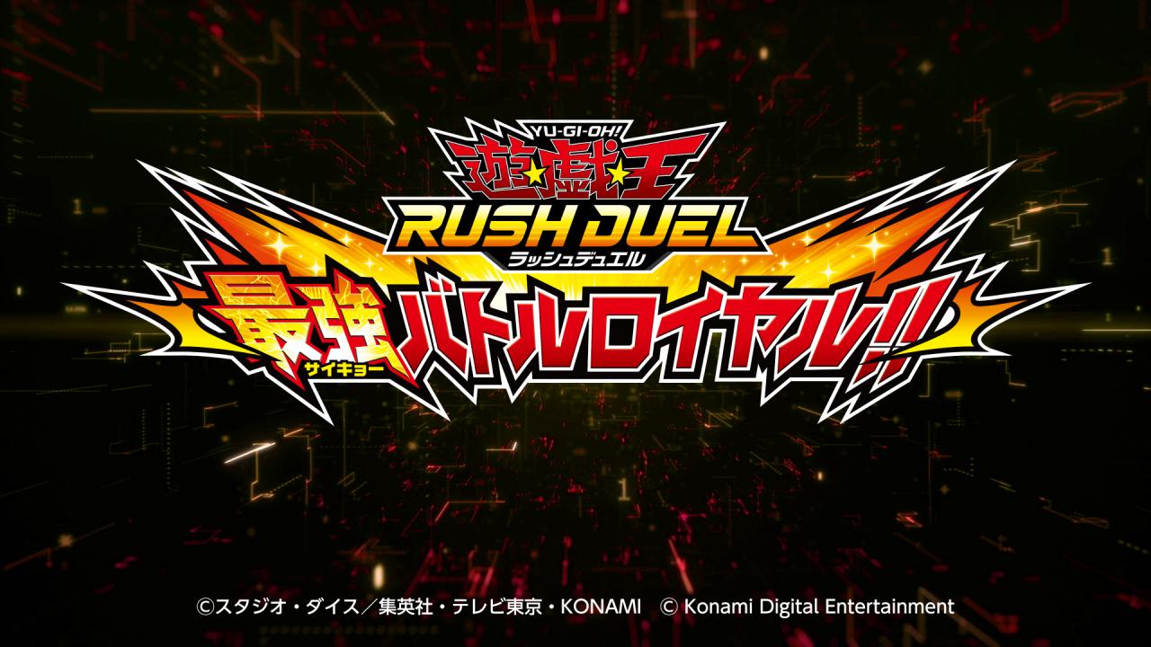 《游戏王 Rush Duel》新作公开！《游戏王 Rush Duel 最强大逃杀 Go Go Rush!!》将于今年冬季推出！