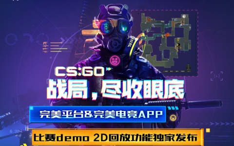 csgo128tick如何设置（tick128指令是什么？）