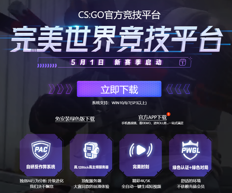 csgo128tick如何设置（tick128指令是什么？）  第2张