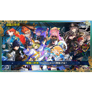 《锁链战记》9 周年线上活动情报整理 预告将与《异世界归来的舅舅》x 索尼克梦幻共演