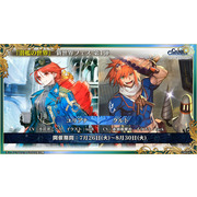 《锁链战记》9 周年线上活动情报整理 预告将与《异世界归来的舅舅》x 索尼克梦幻共演