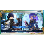 《锁链战记》9 周年线上活动情报整理 预告将与《异世界归来的舅舅》x 索尼克梦幻共演