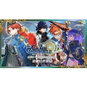 《锁链战记》9 周年线上活动情报整理 预告将与《异世界归来的舅舅》x 索尼克梦幻共演