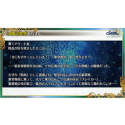 《锁链战记》9 周年线上活动情报整理 预告将与《异世界归来的舅舅》x 索尼克梦幻共演