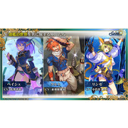 《锁链战记》9 周年线上活动情报整理 预告将与《异世界归来的舅舅》x 索尼克梦幻共演