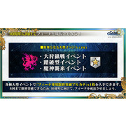 《锁链战记》9 周年线上活动情报整理 预告将与《异世界归来的舅舅》x 索尼克梦幻共演