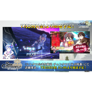 《锁链战记》9 周年线上活动情报整理 预告将与《异世界归来的舅舅》x 索尼克梦幻共演