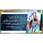 《锁链战记》9 周年线上活动情报整理 预告将与《异世界归来的舅舅》x 索尼克梦幻共演