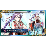 《锁链战记》9 周年线上活动情报整理 预告将与《异世界归来的舅舅》x 索尼克梦幻共演