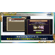 《锁链战记》9 周年线上活动情报整理 预告将与《异世界归来的舅舅》x 索尼克梦幻共演