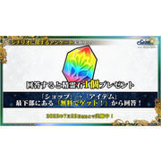 《锁链战记》9 周年线上活动情报整理 预告将与《异世界归来的舅舅》x 索尼克梦幻共演