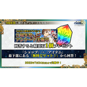 《锁链战记》9 周年线上活动情报整理 预告将与《异世界归来的舅舅》x 索尼克梦幻共演