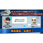 《锁链战记》9 周年线上活动情报整理 预告将与《异世界归来的舅舅》x 索尼克梦幻共演