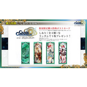 《锁链战记》9 周年线上活动情报整理 预告将与《异世界归来的舅舅》x 索尼克梦幻共演