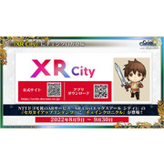 《锁链战记》9 周年线上活动情报整理 预告将与《异世界归来的舅舅》x 索尼克梦幻共演