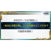 《锁链战记》9 周年线上活动情报整理 预告将与《异世界归来的舅舅》x 索尼克梦幻共演