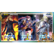 《锁链战记》9 周年线上活动情报整理 预告将与《异世界归来的舅舅》x 索尼克梦幻共演