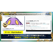 《锁链战记》9 周年线上活动情报整理 预告将与《异世界归来的舅舅》x 索尼克梦幻共演