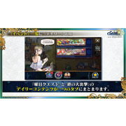 《锁链战记》9 周年线上活动情报整理 预告将与《异世界归来的舅舅》x 索尼克梦幻共演