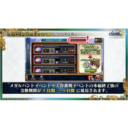 《锁链战记》9 周年线上活动情报整理 预告将与《异世界归来的舅舅》x 索尼克梦幻共演